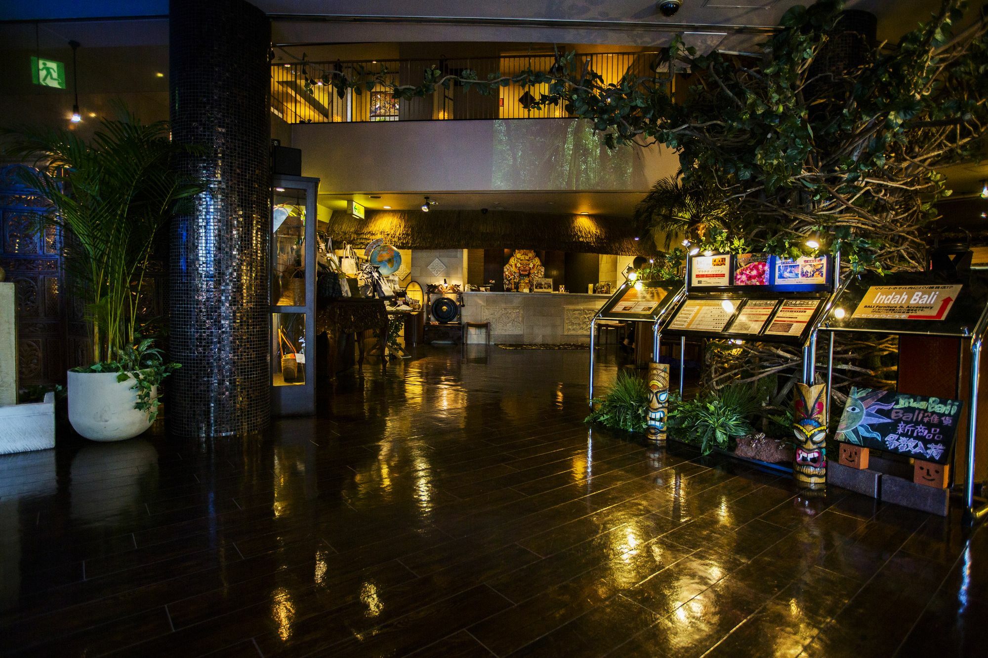 Hotel Balian Resort Tomei Kawasaki I.C. (Adults Only) Zewnętrze zdjęcie